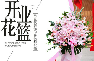 广东韶关市乐昌市梅花镇石带村花篮配送